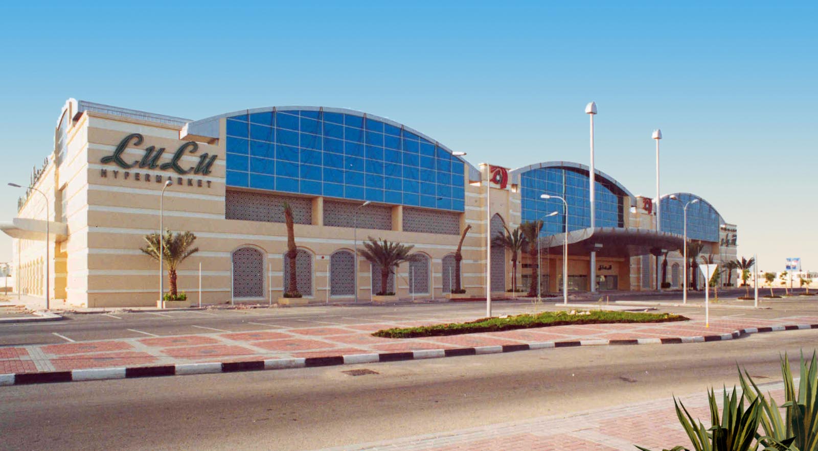 Lulu Hypermarket - D Ring Rd - Old Airport - Doha - Qatar - YouTube