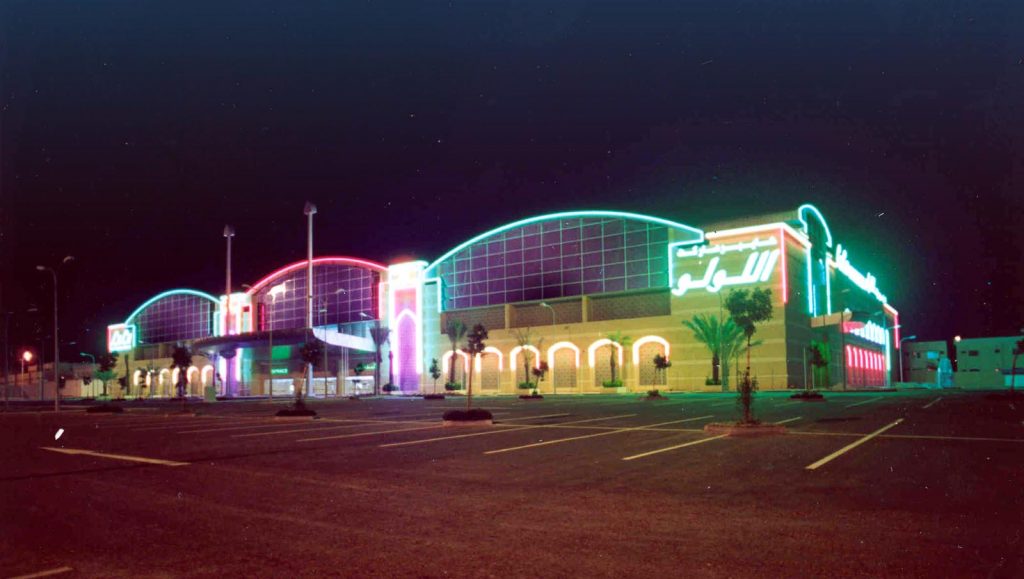 Lulu Hypermarket - Abu Sidra Mall - Hypermarket in Al Rayyan, Qatar |  Top-Rated.Online